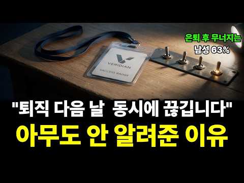 경제 해설 채널 영상 썸네일