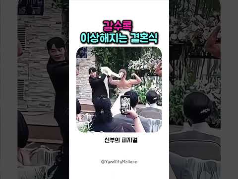 일상 감동·유머 쇼츠 썸네일